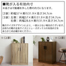 奥深シューズボックス〔2扉タイプ/3扉タイプ〕