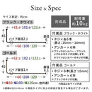 ハンギングバー L型