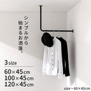 ハンギングバー L型