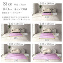 フランネルラグ〔長方形・正方形〕