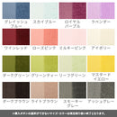 フランネルラグ〔長方形・正方形〕