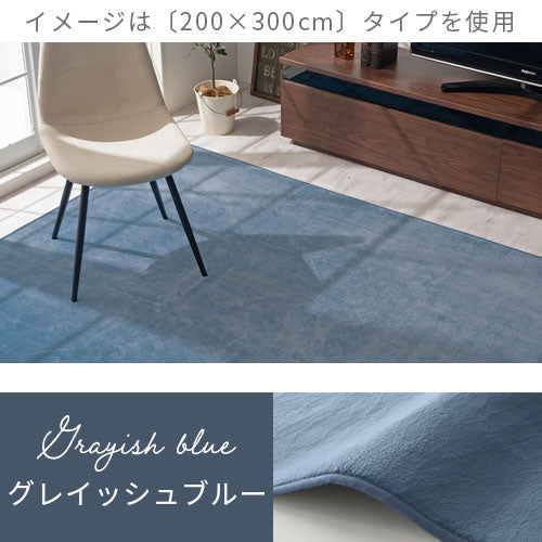 ぼん家具 フランネルラグ 長方形 正方形 おしゃれ インテリア ラグ
