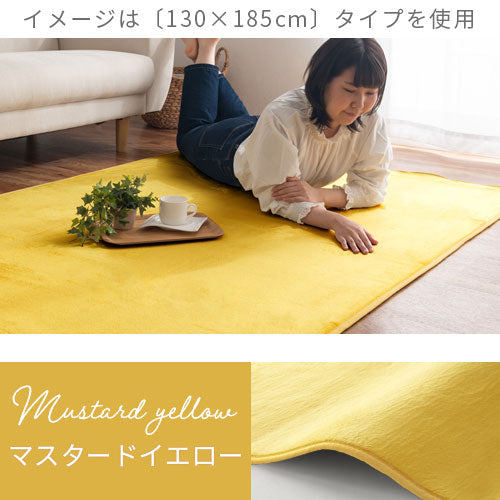 ぼん家具 フランネルラグ 長方形 正方形 おしゃれ インテリア ラグ