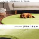 高級低反発ラグ〔130×185cm・185×185cm・200×250cm・200×300cm〕