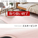 高級低反発ラグ〔丸型〕