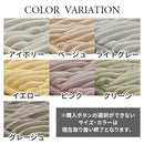 フランネルラグ〔130×190cm・190×190cm・190×240cm〕