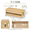 桐ケーブルボックス