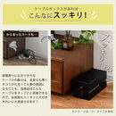 桐ケーブルボックス