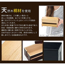 桐ケーブルボックス