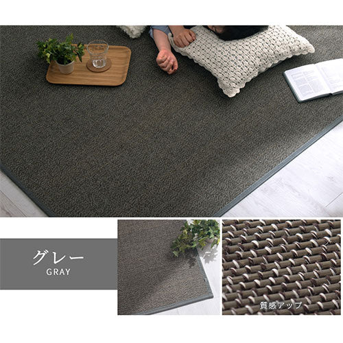 ぼん家具 竹ラグ 夏用 ひんやり 竹カーペット 天然素材 おしゃれ