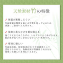 竹ラグカーペット