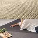 竹ラグカーペット