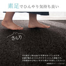 竹ラグカーペット