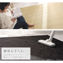 竹ラグカーペット