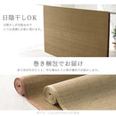 竹ラグカーペット