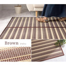 竹ラグカーペット〔130×190・185×185・200×250・200×300〕
