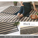 竹ラグカーペット〔130×190・185×185・200×250・200×300〕