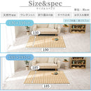 竹ラグカーペット〔130×190・185×185・200×250・200×300〕