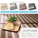 竹ラグカーペット〔130×190・185×185・200×250・200×300〕