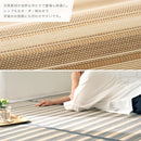 竹ラグカーペット〔130×190・185×185・200×250・200×300〕