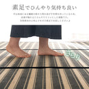 竹ラグカーペット〔130×190・185×185・200×250・200×300〕