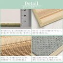 竹ラグカーペット〔130×190・185×185・200×250・200×300〕