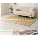 竹ラグカーペット〔130×190・185×185・200×250・200×300〕
