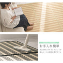 竹ラグカーペット〔130×190・185×185・200×250・200×300〕