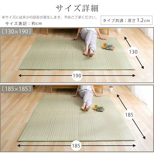 ぼん家具 い草ラグ 夏用 カーペット 天然素材 調湿 消臭 おしゃれ