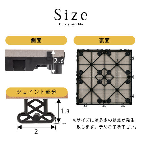 ぼん家具 ジョイントタイルデッキ 4枚/10枚セット おしゃれ ガーデン