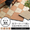 ジョイントタイルデッキ〔4枚セット・10枚セット〕 タイル ベランダ 庭 デッキ テラス diy ジョイントタイル おしゃれ デッキパネル 正方形 ジョイントマット ベランダ ガーデニング 簡単設置 敷石 ぼん家具