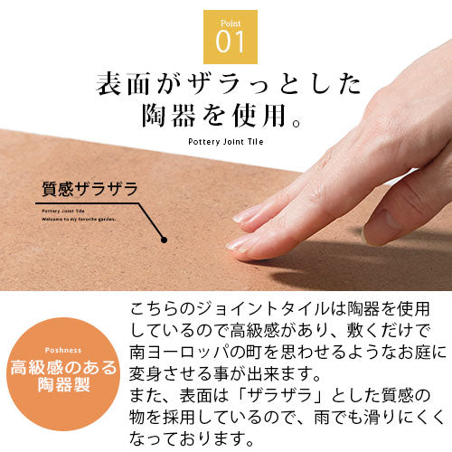 ジョイントタイルデッキ〔4枚セット・10枚セット〕 タイル ベランダ 庭 デッキ テラス diy ジョイントタイル おしゃれ デッキパネル 正方形 ジョイントマット ベランダ ガーデニング 簡単設置 敷石 ぼん家具