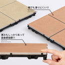 ジョイントタイルデッキ〔4枚セット・10枚セット〕 タイル ベランダ 庭 デッキ テラス diy ジョイントタイル おしゃれ デッキパネル 正方形 ジョイントマット ベランダ ガーデニング 簡単設置 敷石 ぼん家具