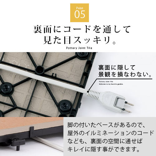 ジョイントタイルデッキ〔4枚セット・10枚セット〕 タイル ベランダ 庭 デッキ テラス diy ジョイントタイル おしゃれ デッキパネル 正方形 ジョイントマット ベランダ ガーデニング 簡単設置 敷石 ぼん家具