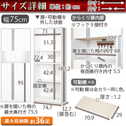 ぼん家具 からくり扉付きシューズボックス 幅60cm/幅75cm おしゃれ