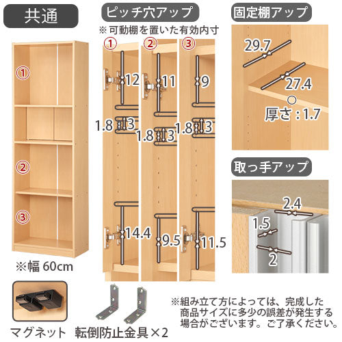 ぼん家具 からくり扉付きシューズボックス 幅60cm/幅75cm おしゃれ