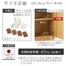 壁面収納〔幅30～幅75cm〕