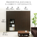 壁面収納〔幅30～幅75cm〕