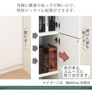 壁面収納〔幅30～幅75cm〕