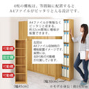 壁面収納〔幅30～幅75cm〕