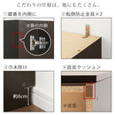 壁面収納〔幅30～幅75cm〕