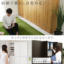 壁面収納〔幅30～幅75cm〕