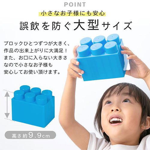ぼん家具 おもちゃブロック 48ピース/88ピース おしゃれ ベビー キッズ