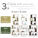 ディスプレイシェルフ〔3段〕