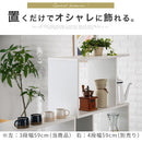 ディスプレイシェルフ〔3段〕