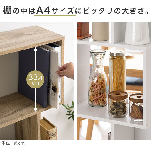 ディスプレイシェルフ 3段 収納家具 本棚・ラックのオンラインストア