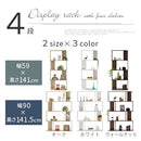 ディスプレイシェルフ〔4段〕