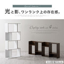 ディスプレイシェルフ〔4段〕