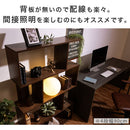 ディスプレイシェルフ〔4段〕