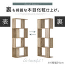 ディスプレイシェルフ〔4段〕